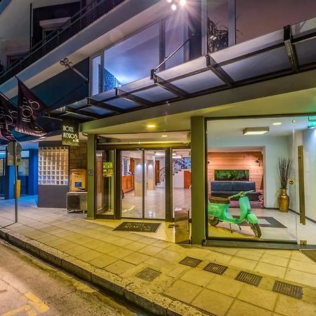 Alexios Hotel 이오아니아 외부 사진